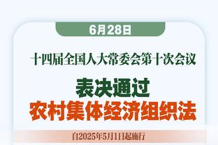 韩国足协：金承奎返回韩国接受手术 金埈弘以陪练身份征召入队